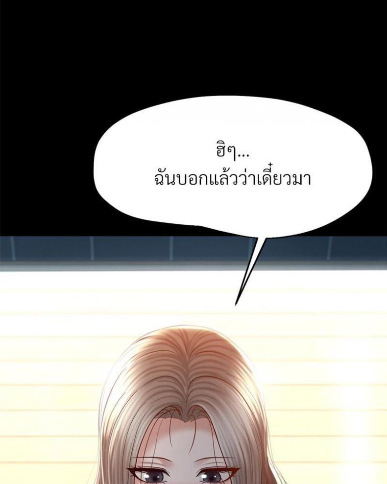 page-41