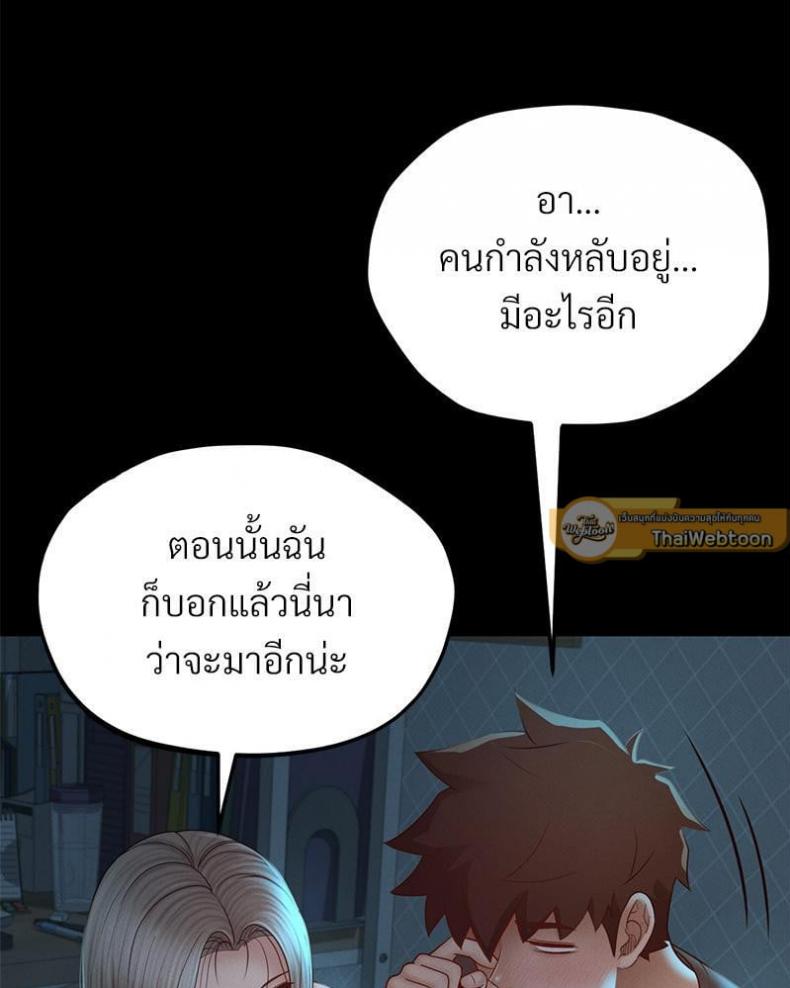 page-58