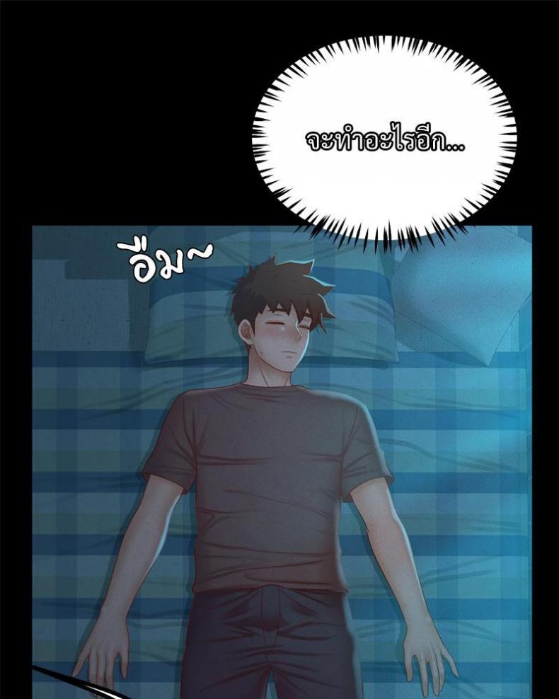 page-49