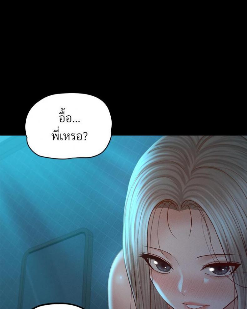 page-56