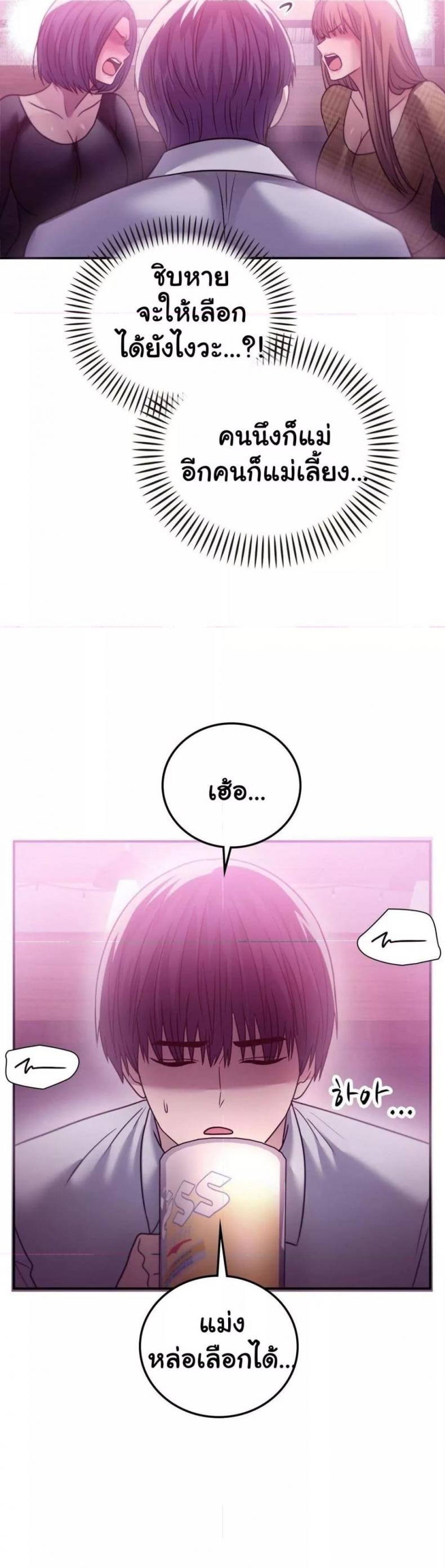 page-24