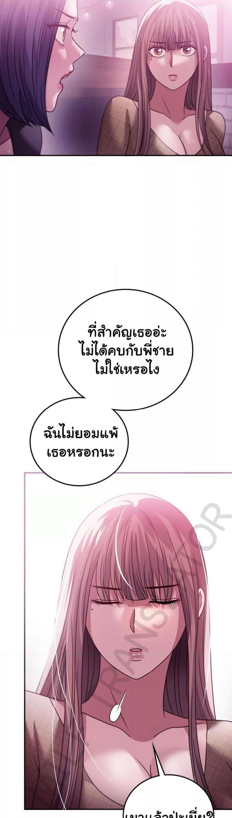 page-21