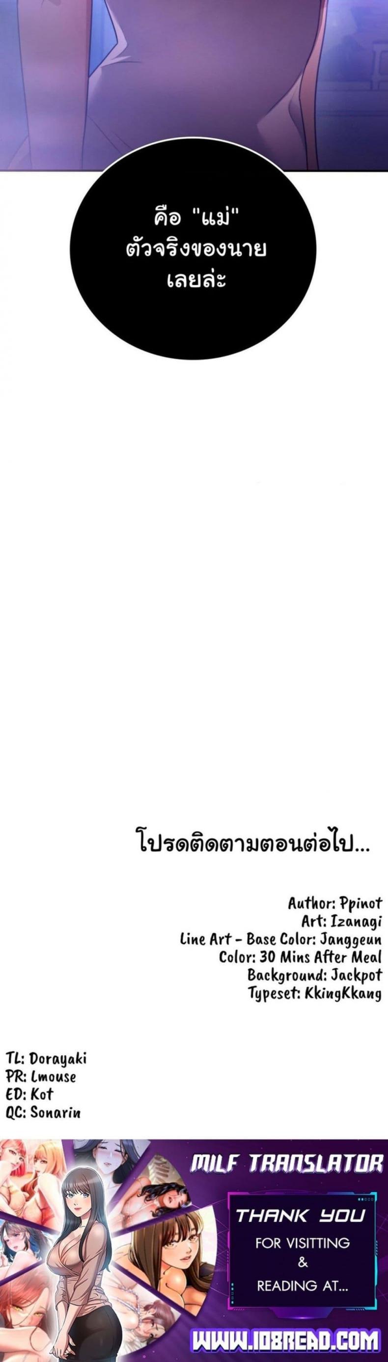 page-50