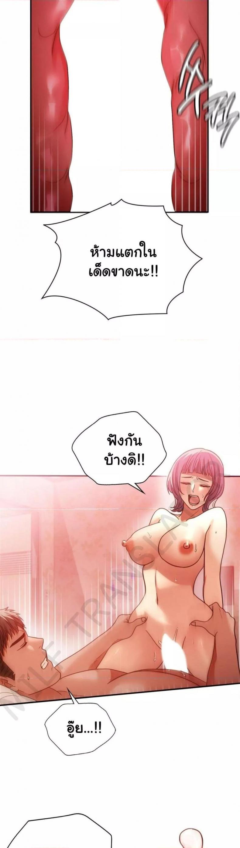 page-35