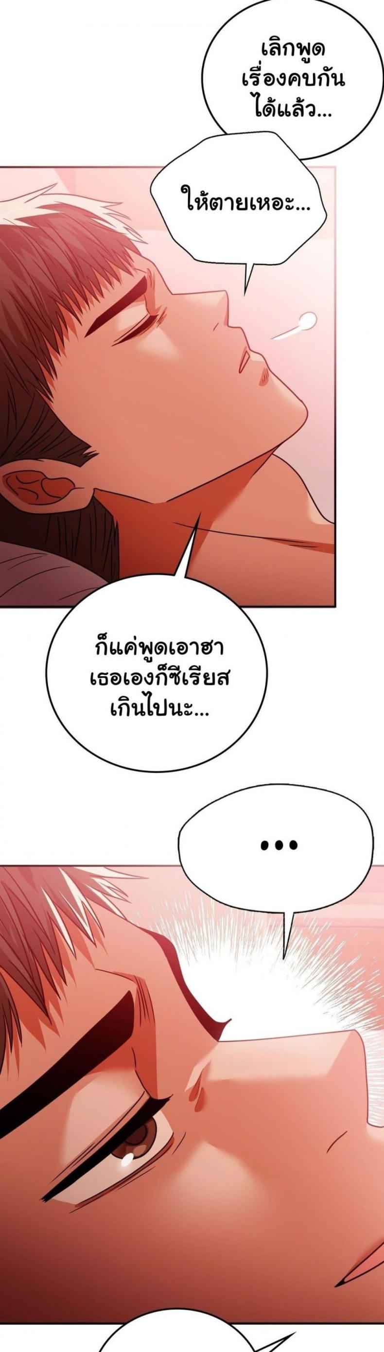 page-32