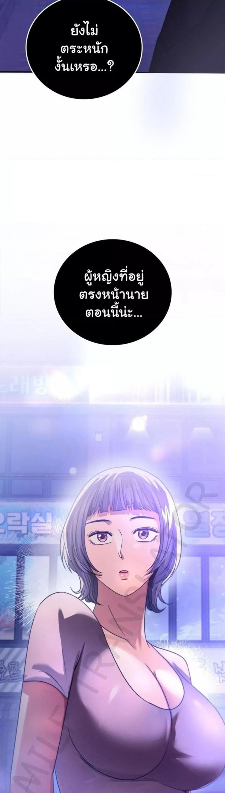 page-49