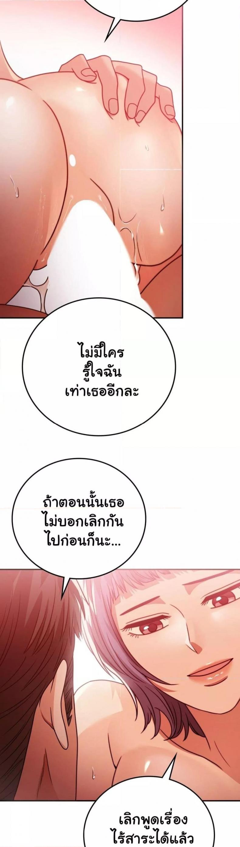 page-30