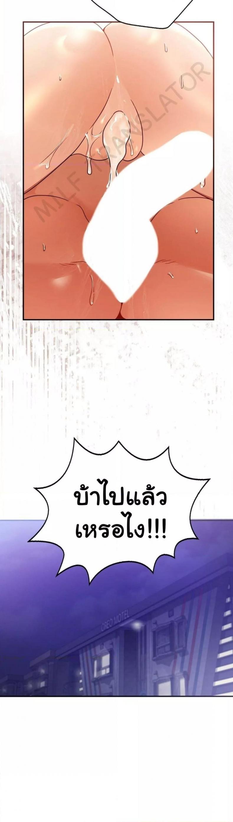 page-38