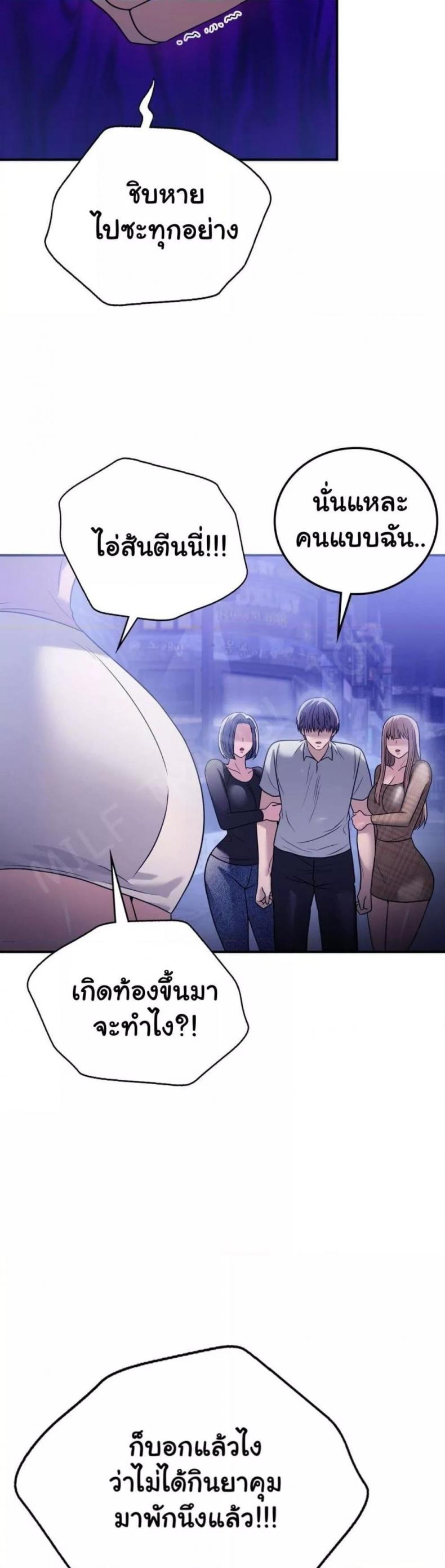 page-42