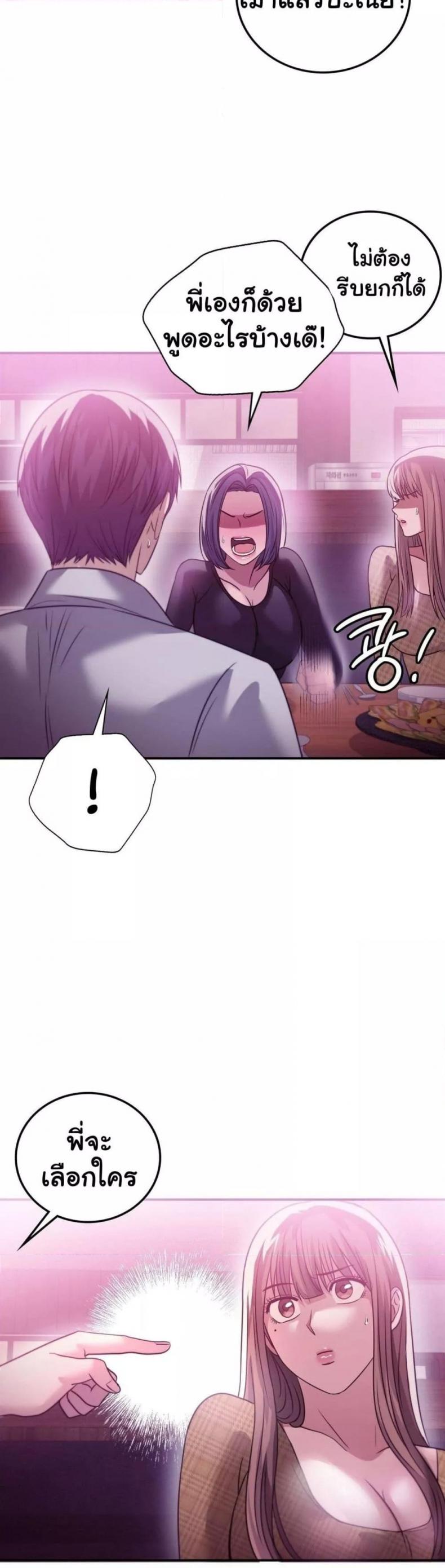 page-22