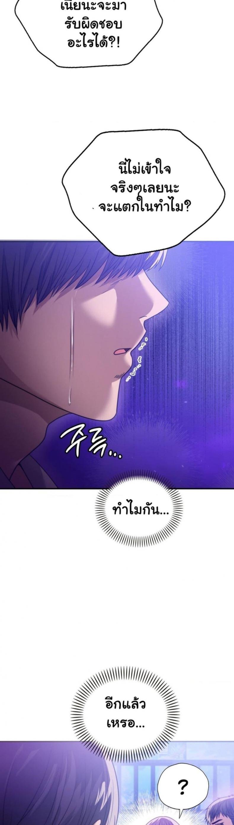 page-45