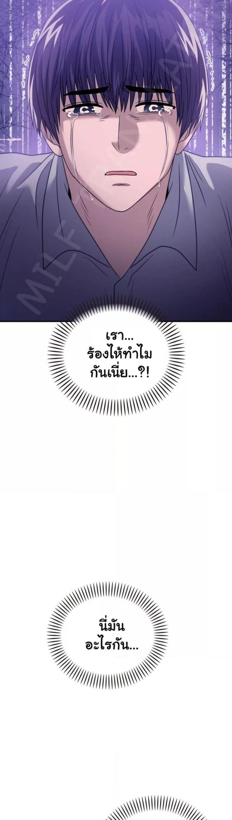page-47