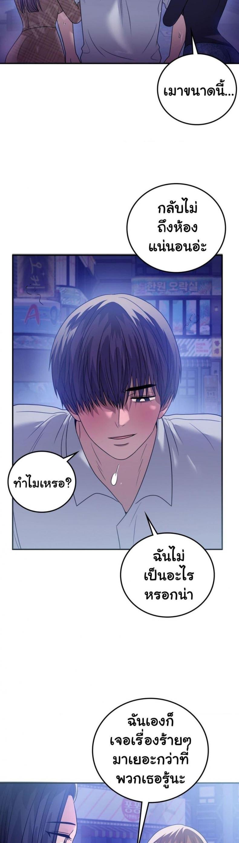 page-40