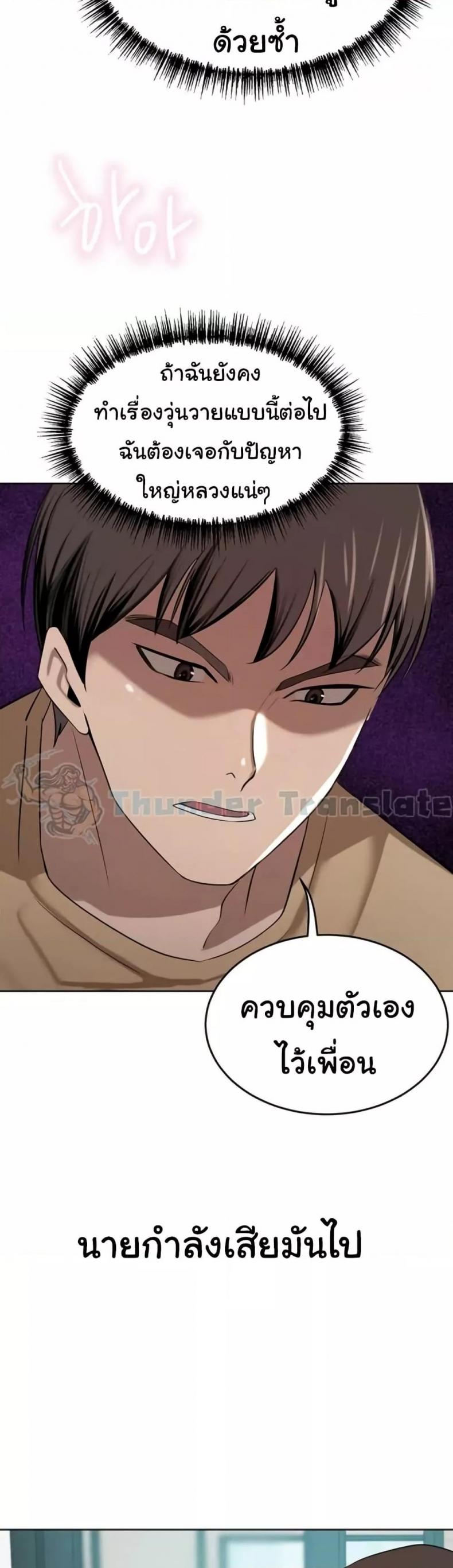 page-39