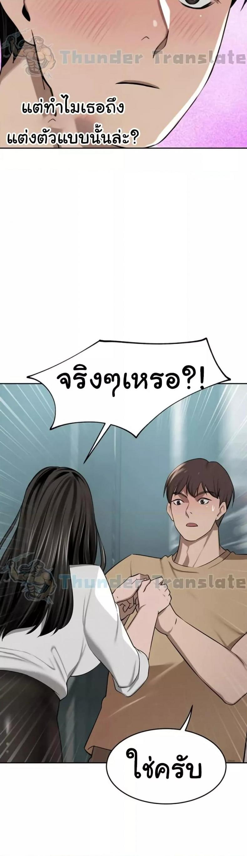 page-46