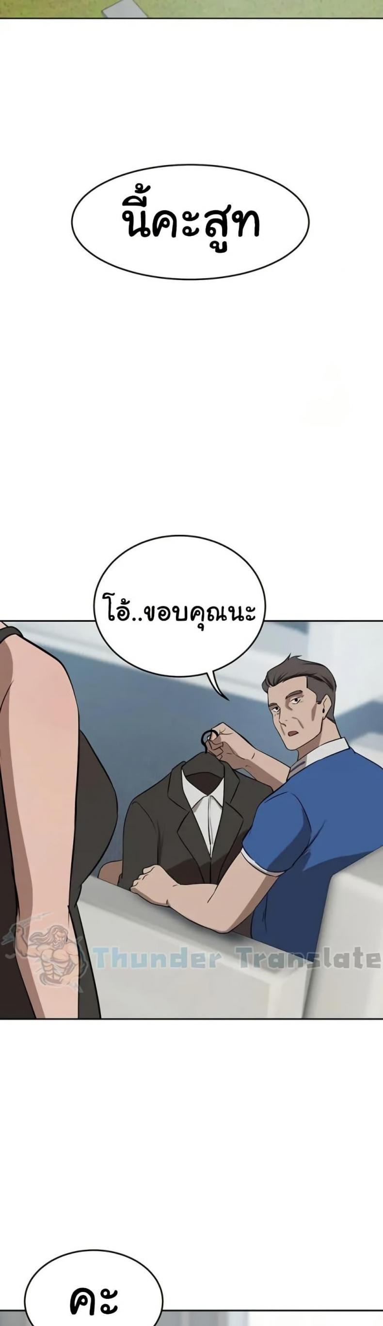 page-25