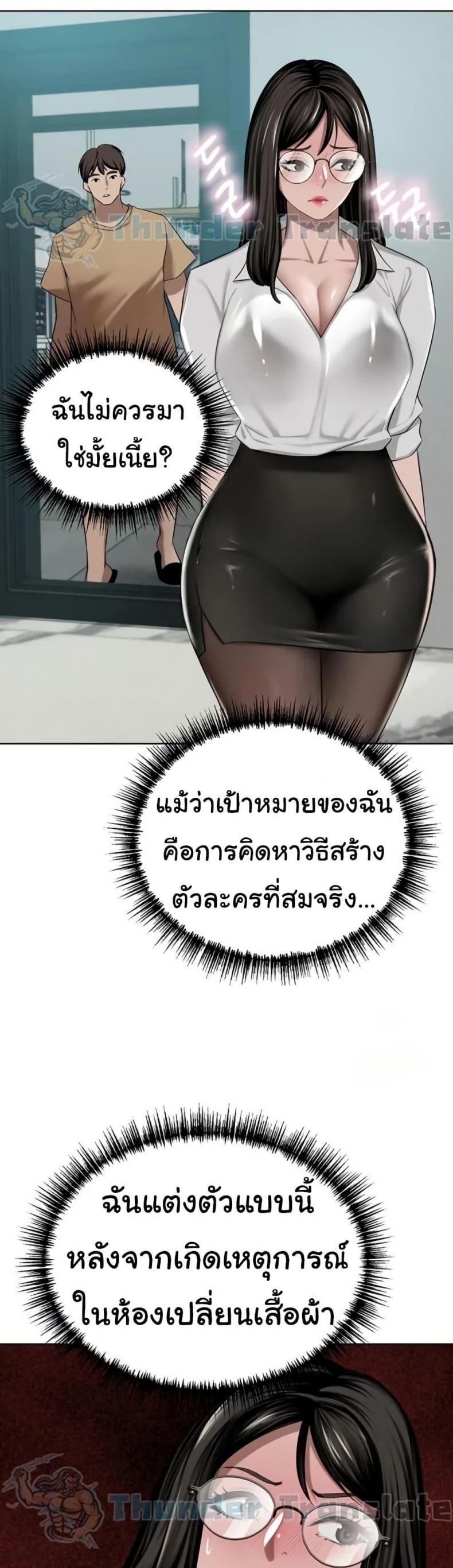 page-41