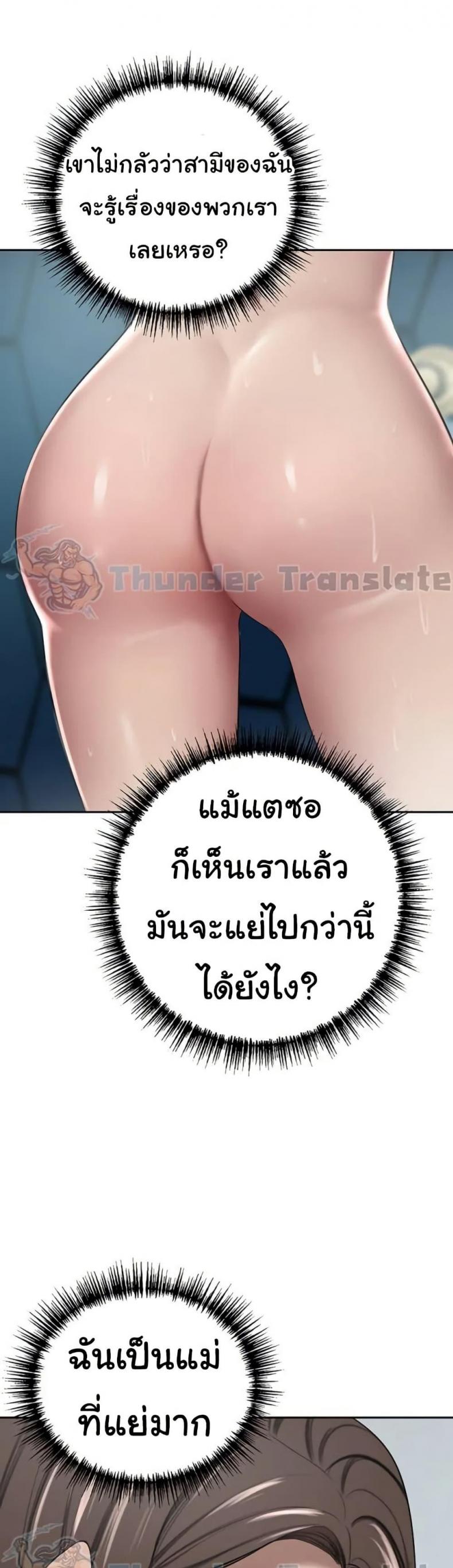 page-32