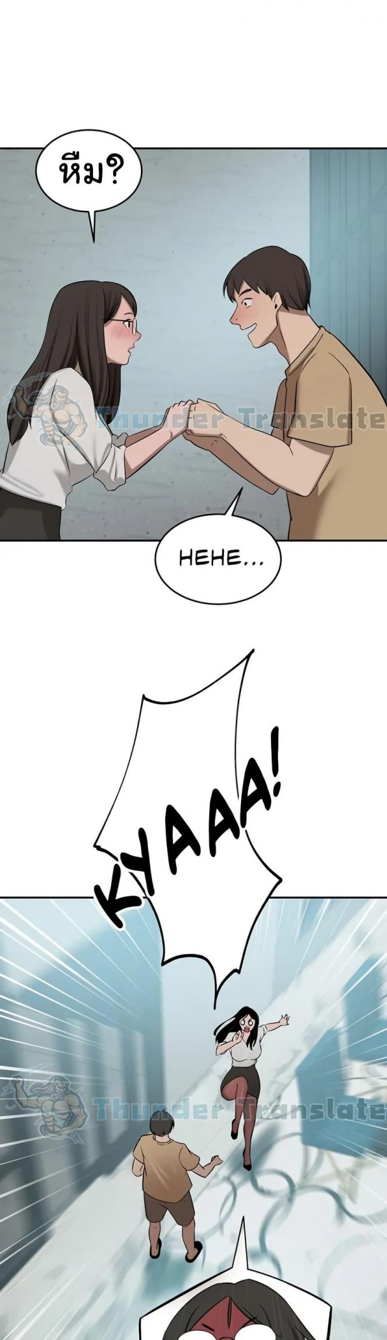 page-49