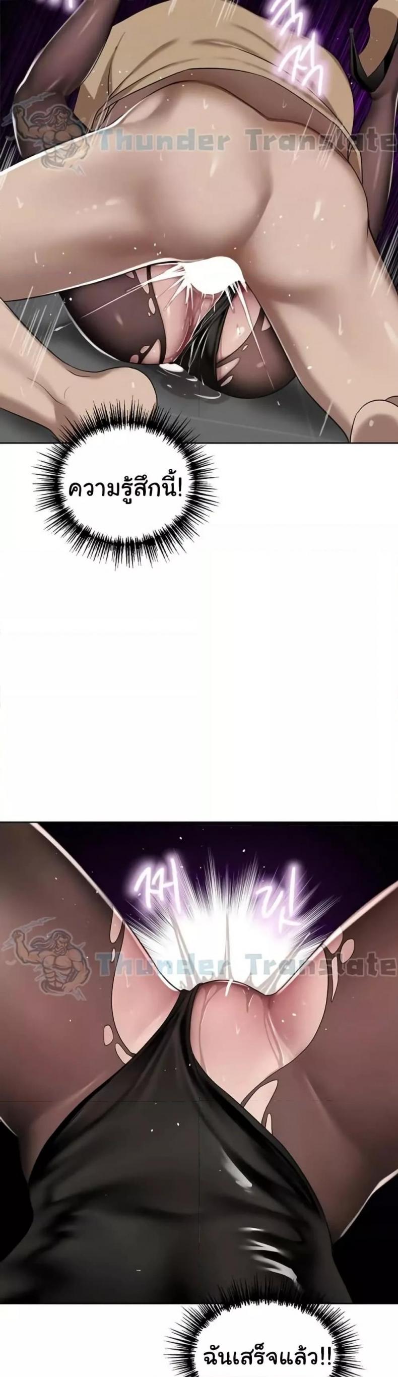 page-9