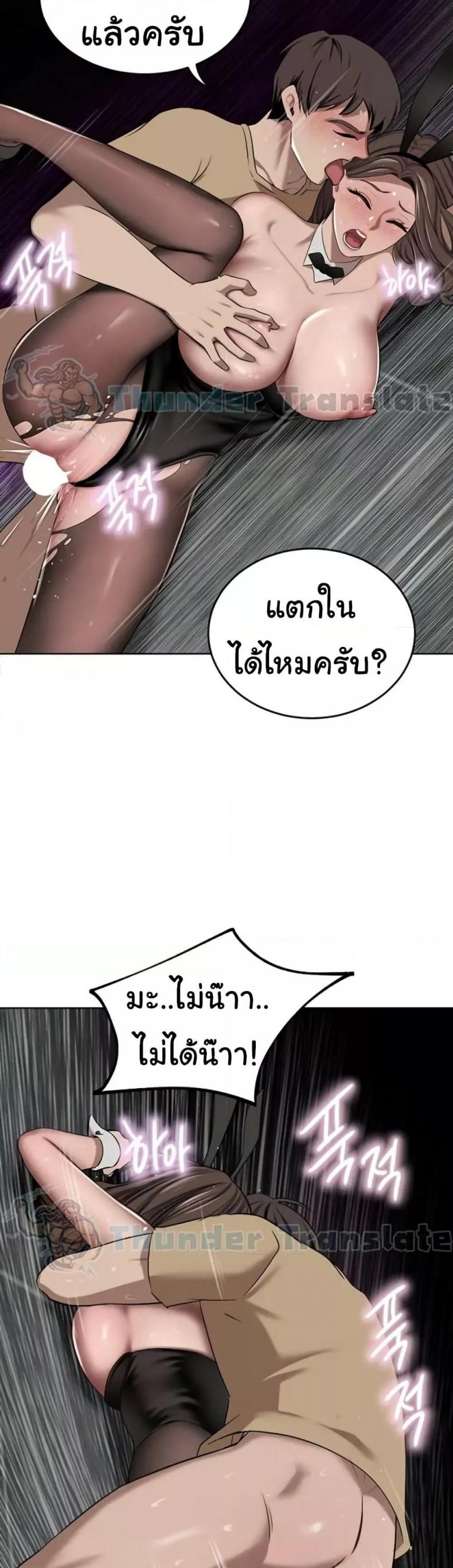 page-14