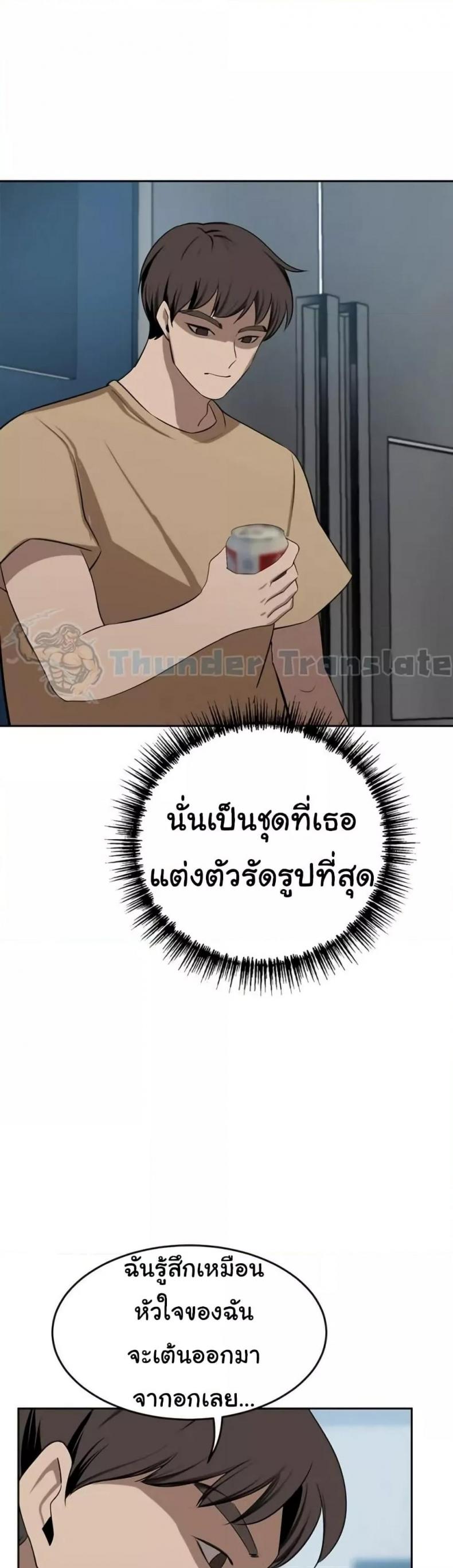 page-37