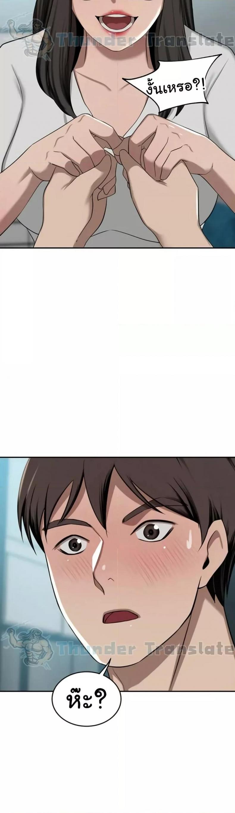 page-48