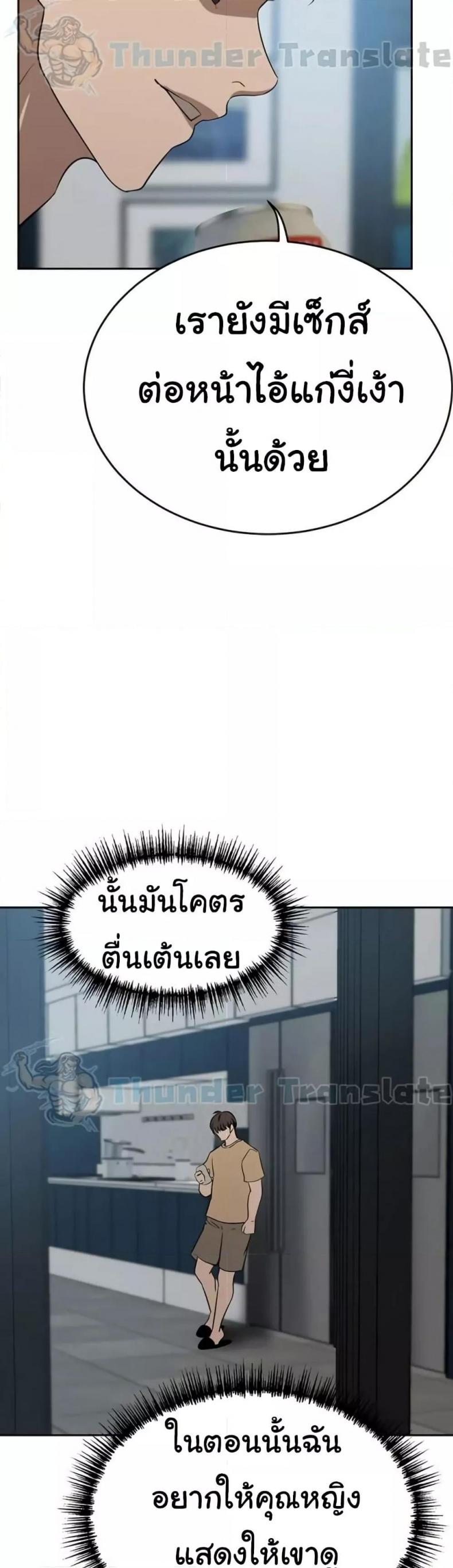 page-38