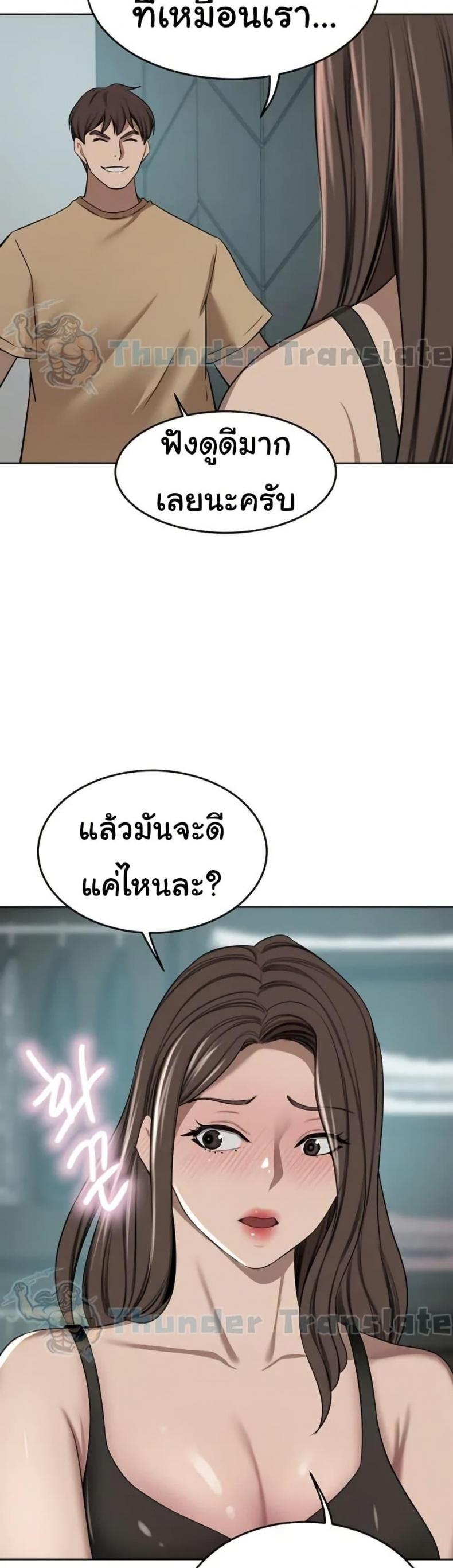page-23