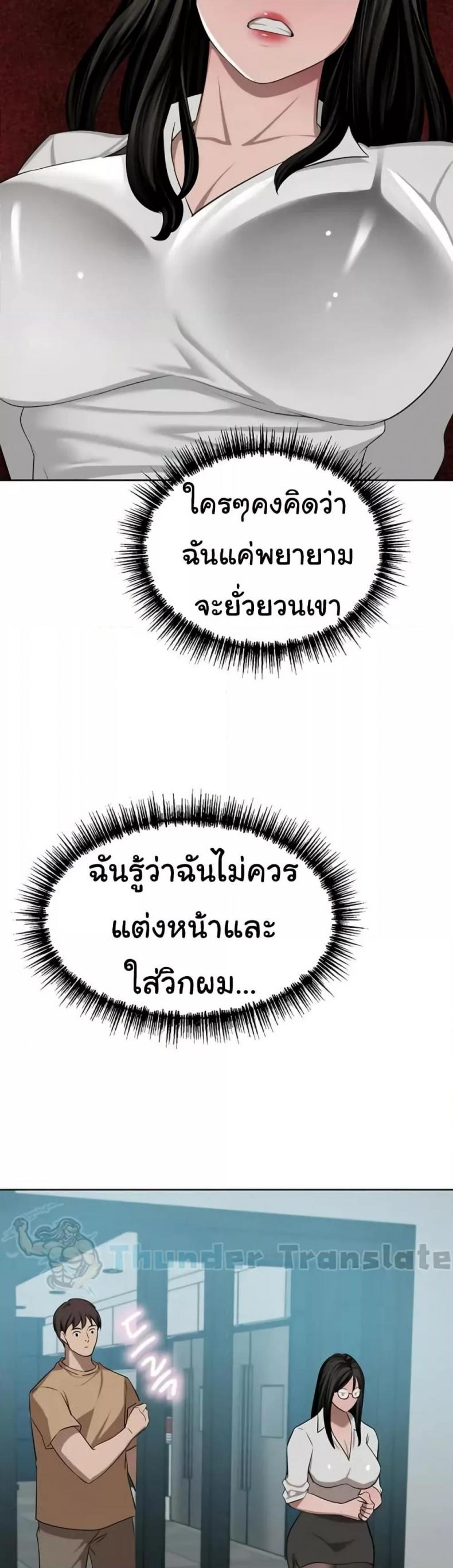 page-42