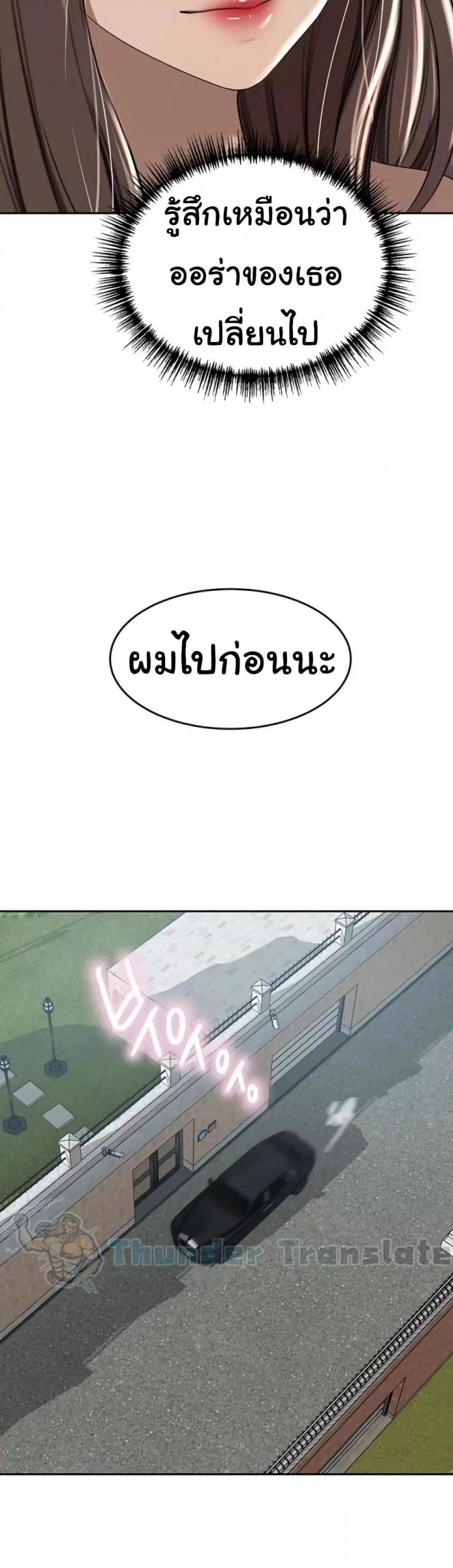 page-29