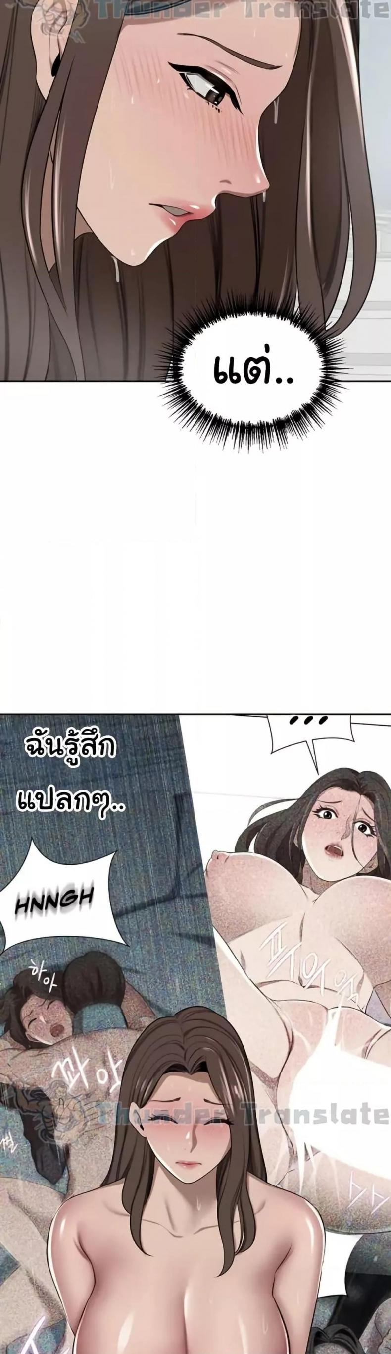 page-33