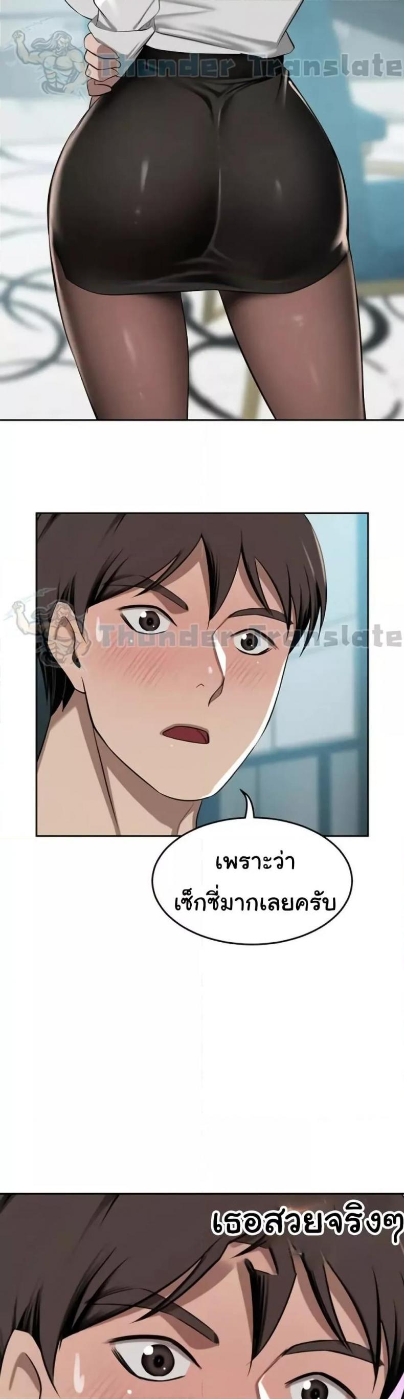 page-45