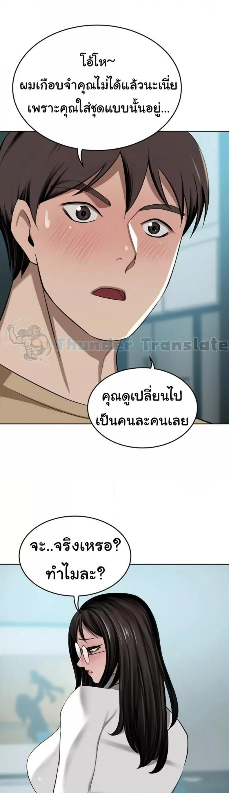 page-44