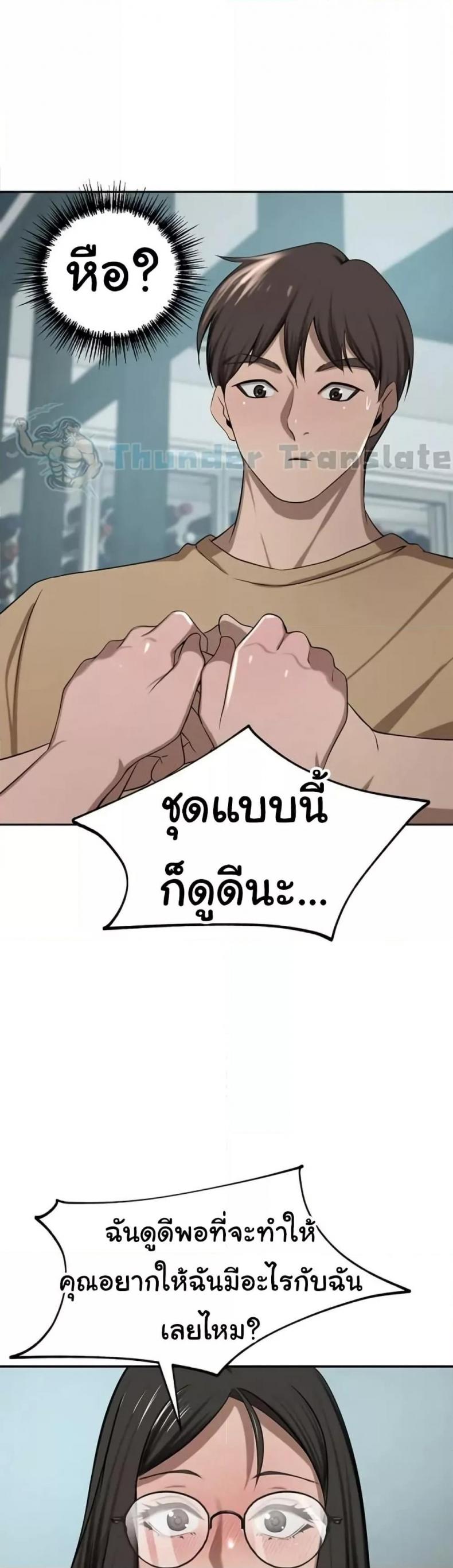 page-47