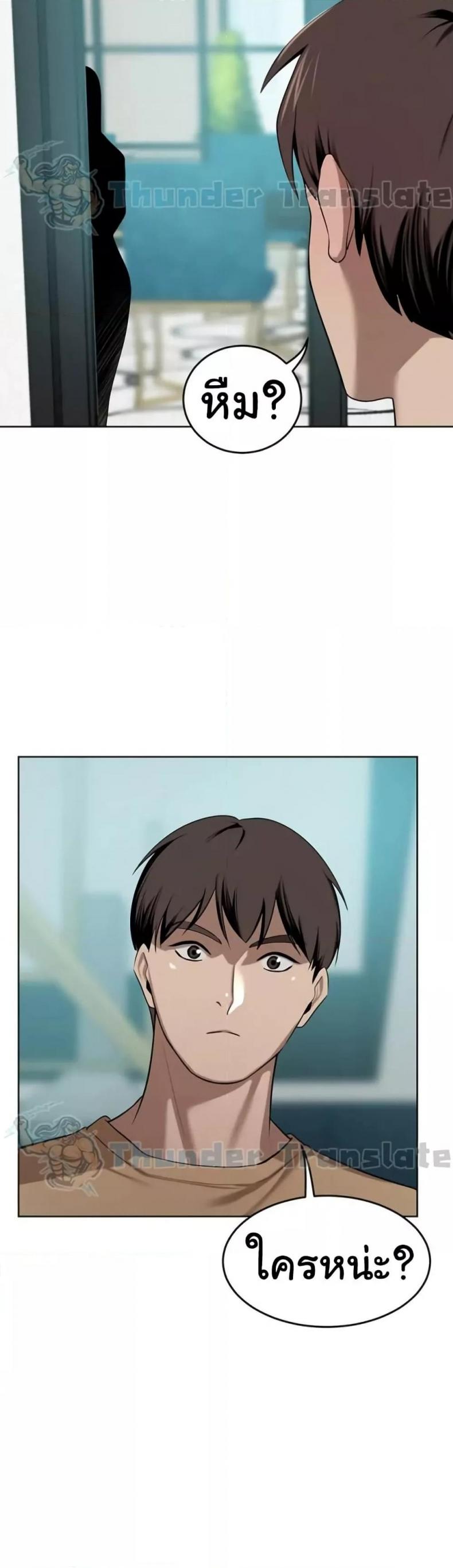 page-40