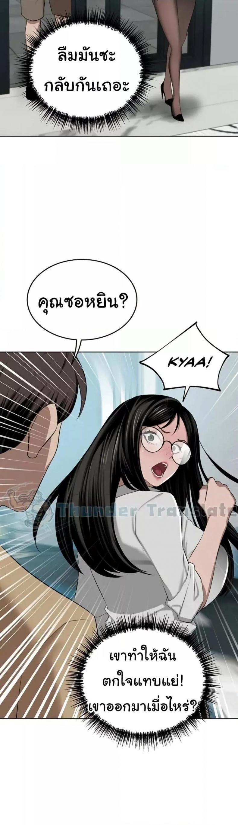 page-43