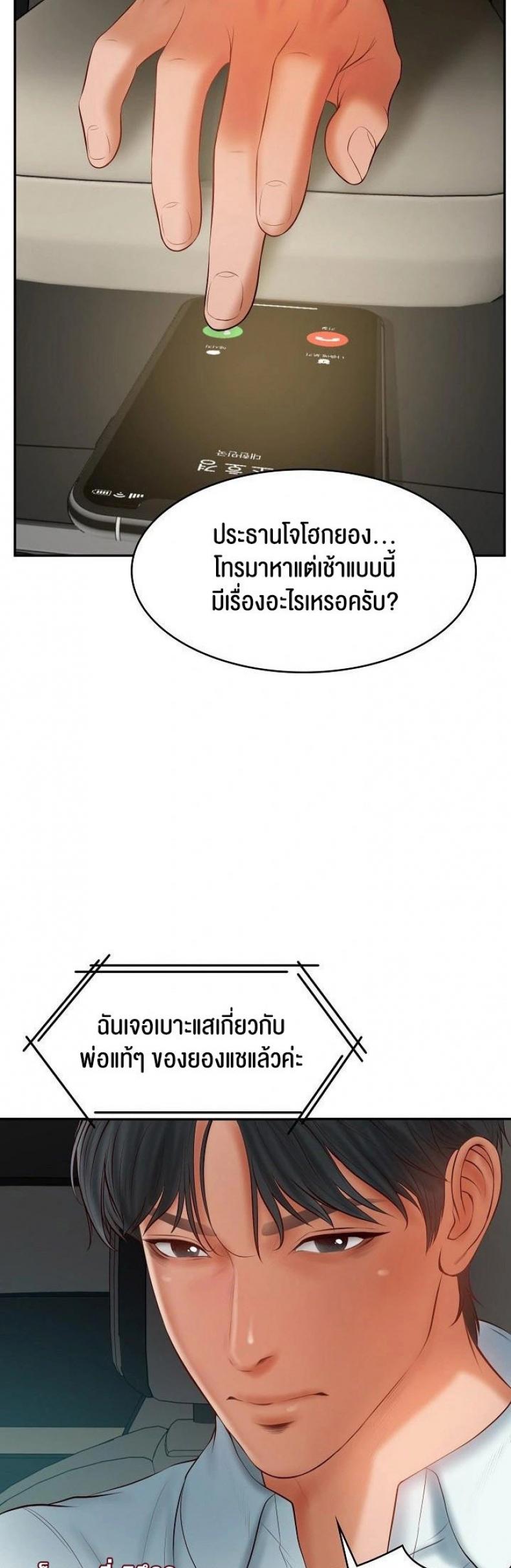 page-24