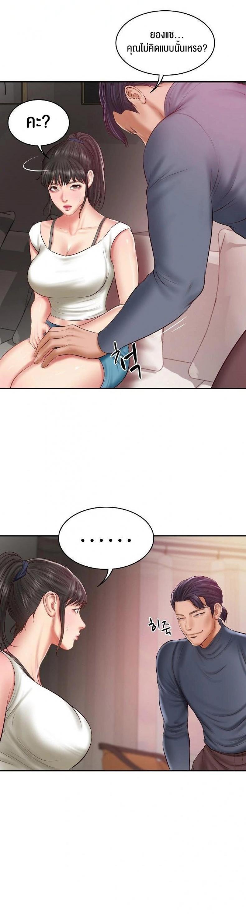 page-50