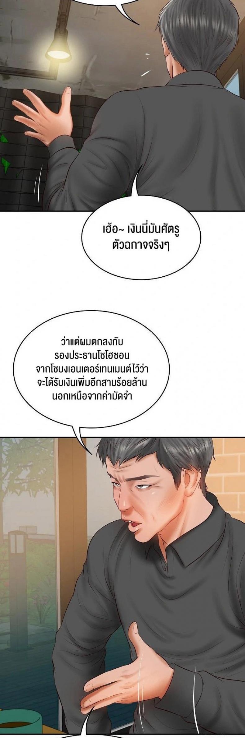 page-41