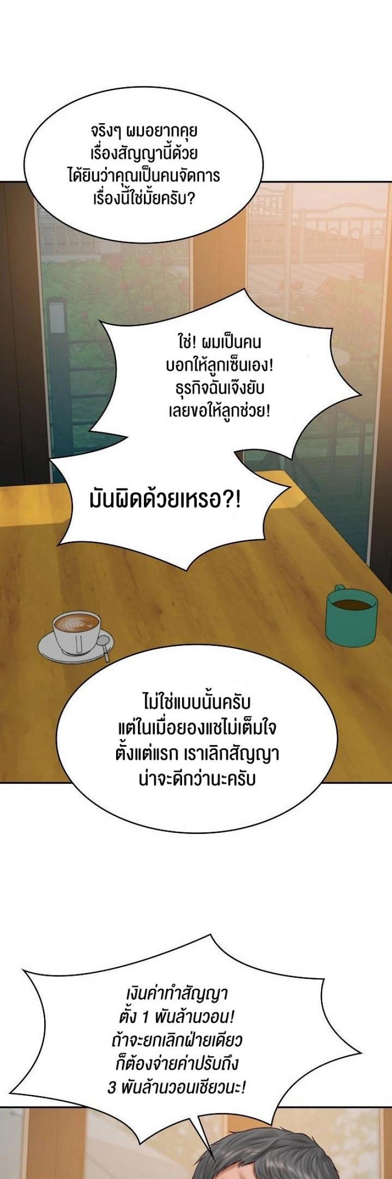 page-37