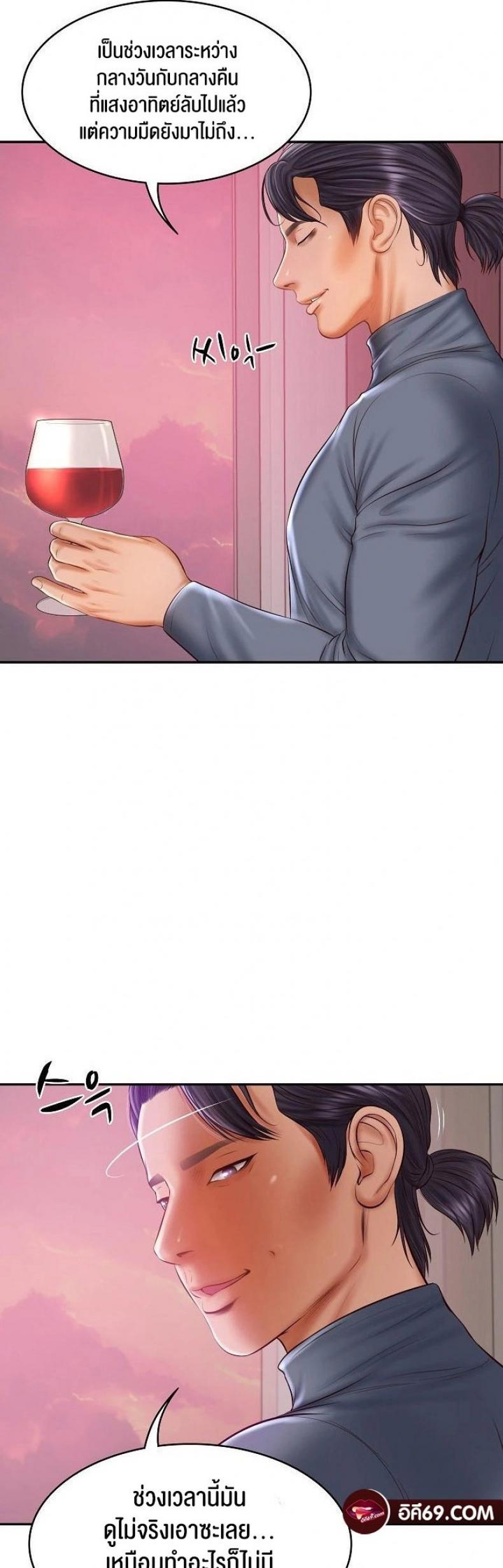 page-48