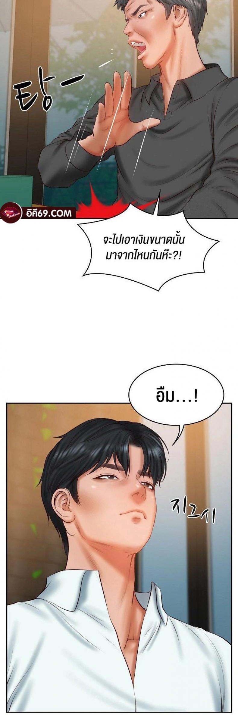 page-38
