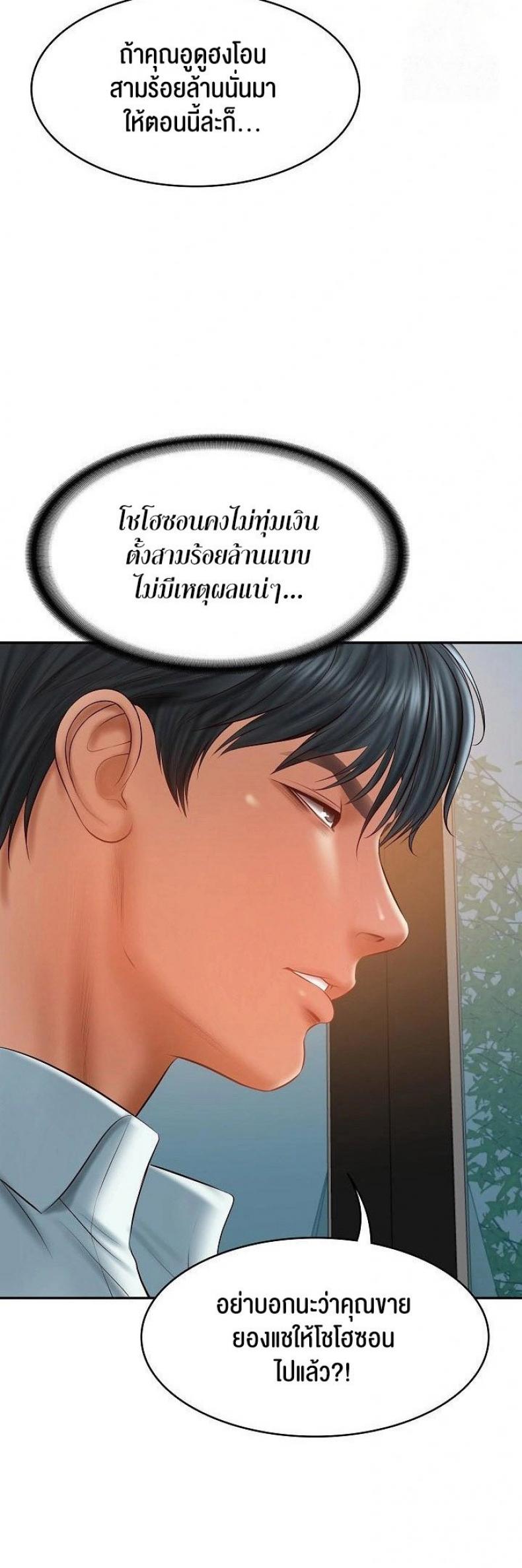 page-42
