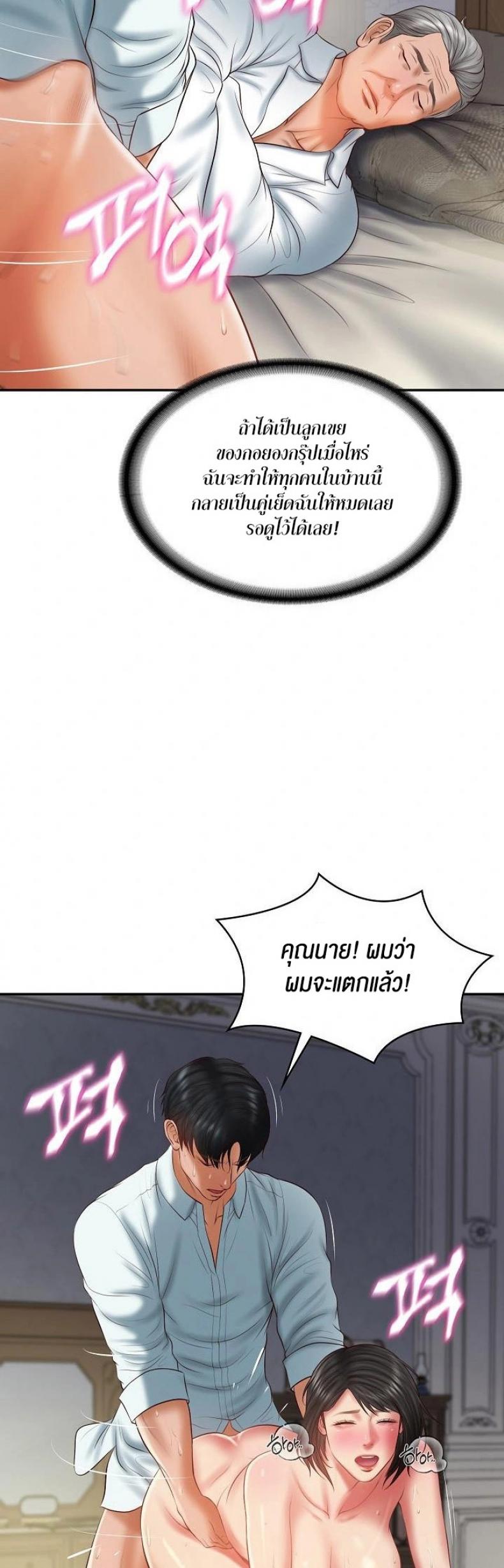 page-16