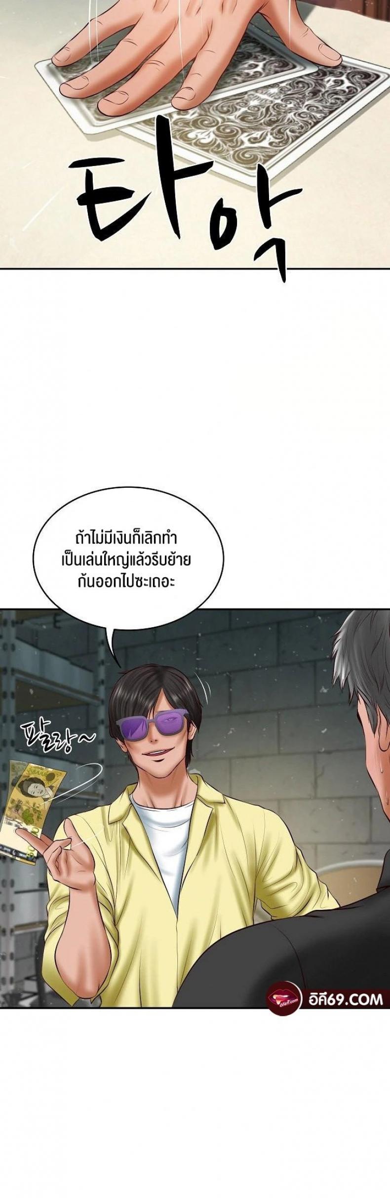 page-29