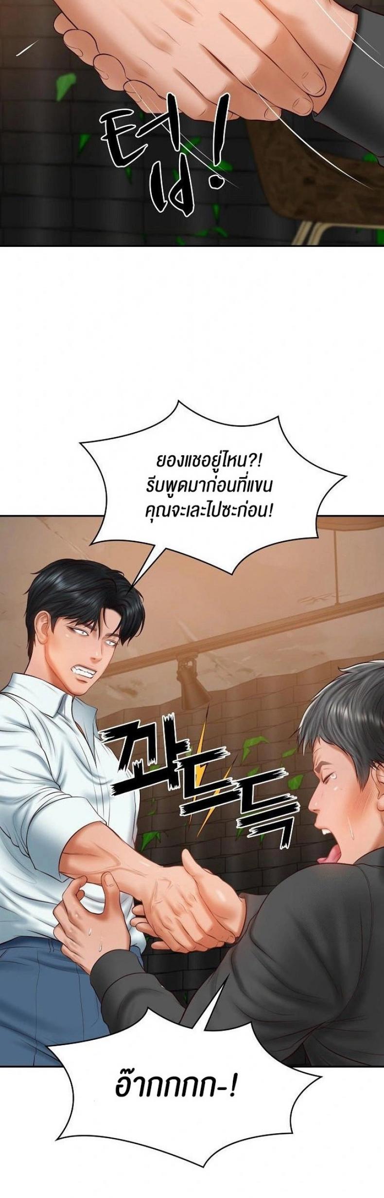 page-45