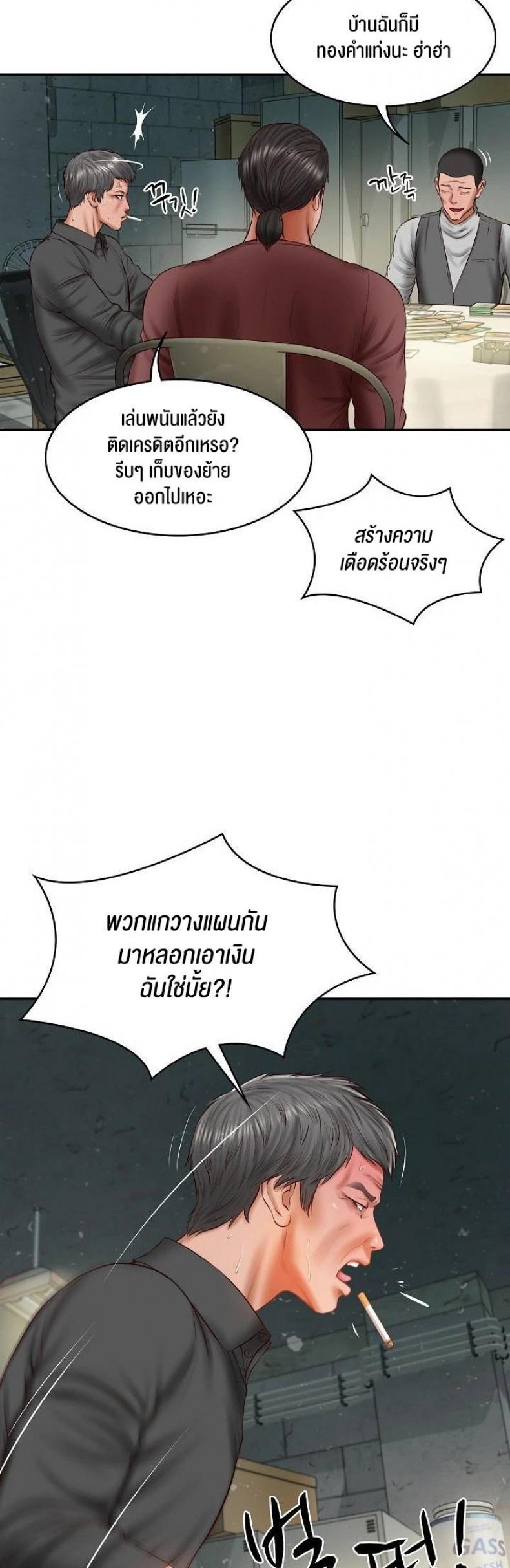 page-31
