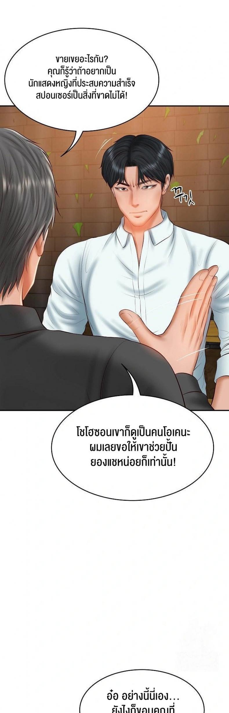 page-43