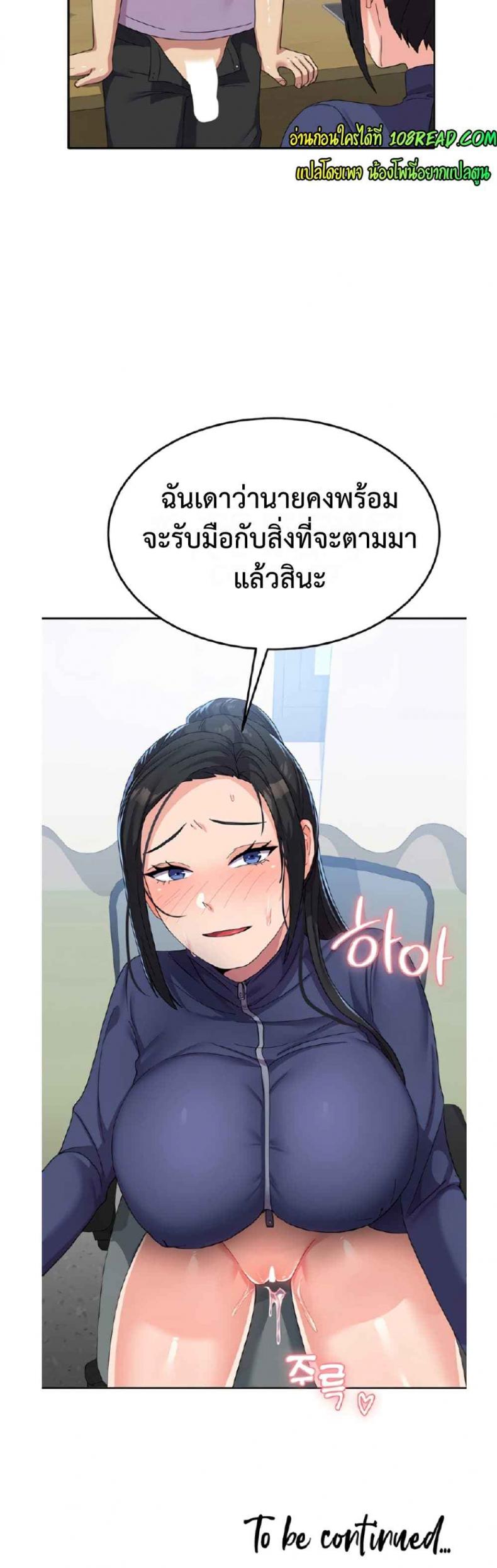 page-5